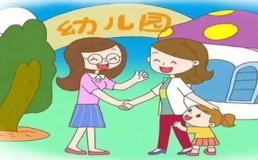 幼儿园入园工作计划7篇