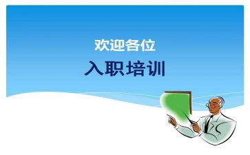护士入职的心得体会5篇