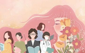村三八活动总结最新5篇