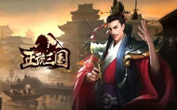 三国读后感作文400字模板5篇