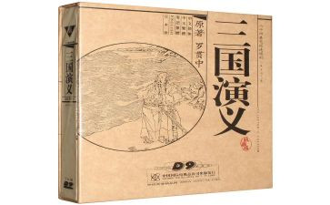 读三国的心得优质6篇