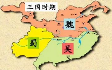 读三国的心得推荐6篇