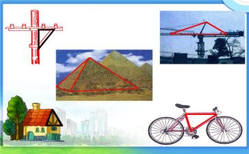 剪三角形教案最新6篇