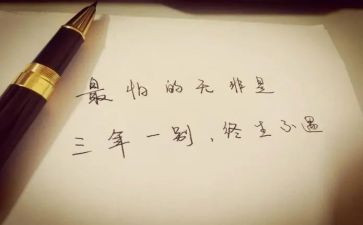 三年级个人总结范文8篇