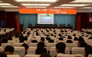 高三生物个人工作计划6篇