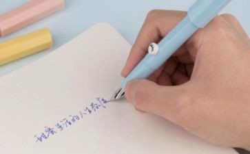 读季羡林散文读后感8篇