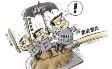 村扫黑除恶工作总结范文7篇