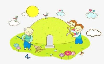 扫墓小学生作文推荐8篇
