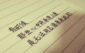 善与恶高中作文600字推荐8篇