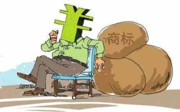 商标申请书7篇