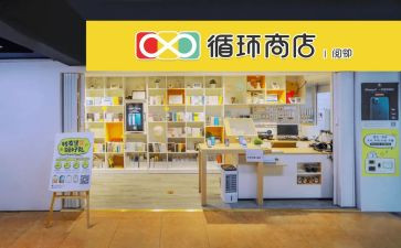 商店调查报告5篇