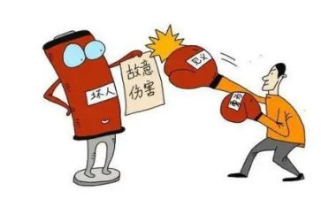 幼儿伤害应急预案7篇