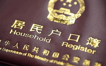 上户改名申请书8篇