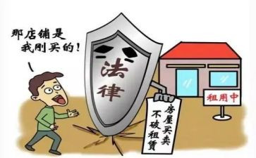 租商铺合同最新5篇