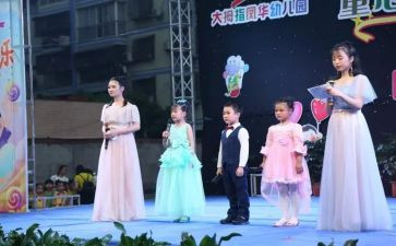 写上台表演的作文7篇