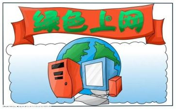 小学生上网课的作文8篇