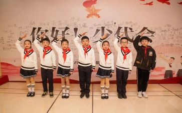 少先对演讲稿6篇