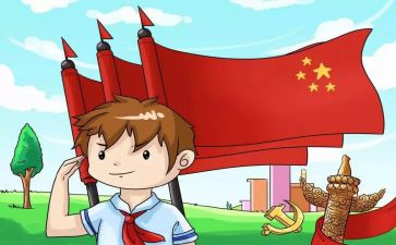 2024少先队入队申请书范文5篇