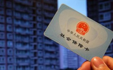 社保劳动合同5篇
