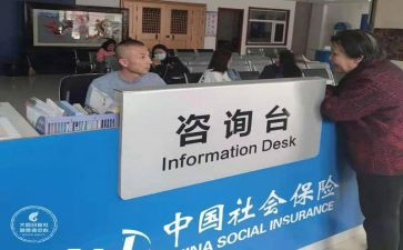 交社保签合同8篇