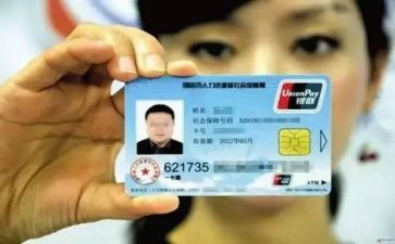 社保处工作总结通用8篇