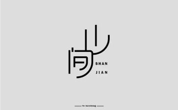 设计工作的年终总结模板5篇