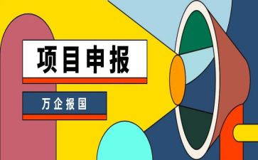 优秀学生干部申报事迹材料5篇