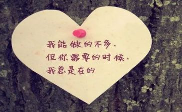 就在你身边作文模板5篇