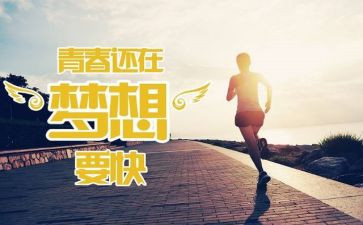 生存作文500字6篇