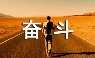 生存作文450字5篇