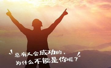 适者生存作文5篇