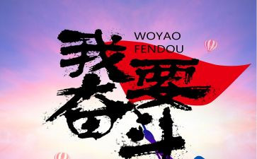 我学会生存作文500字5篇