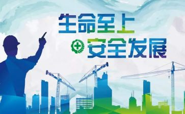 生命至上的演讲稿6篇