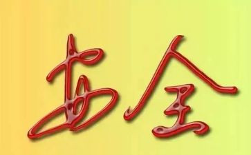 安全至上生命至上演讲稿推荐5篇
