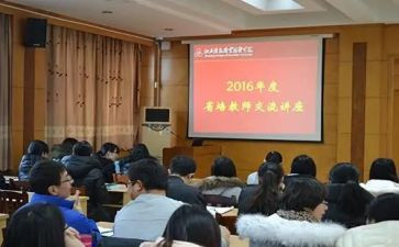 省培园长培训心得最新8篇