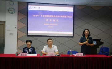 省培园长培训心得8篇