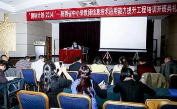 省培园长心得体会精选5篇