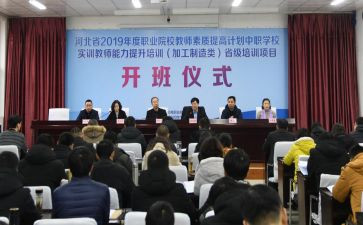 省培园长培训心得优质5篇