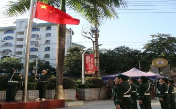 升旗演讲稿通用8篇