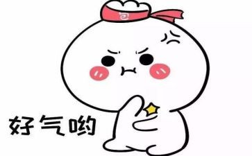 生气的我作文600字6篇