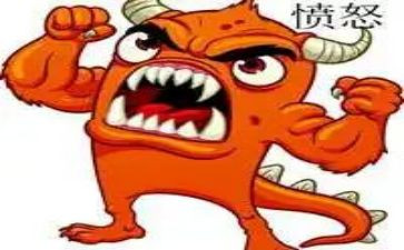 不生气的作文推荐6篇