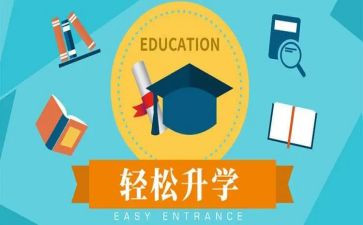 升学宴上的讲话稿优质7篇