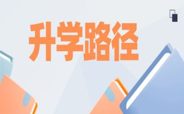 办升学宴家长讲话稿8篇