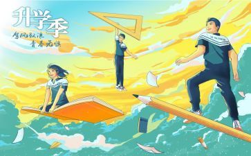 升学父母讲话稿精选8篇