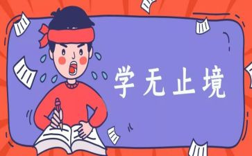 升学宴上的讲话稿优秀6篇