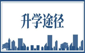 升学宴演讲稿优秀5篇