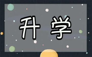 个人提升学习计划7篇