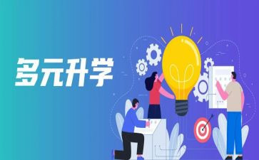升学宴演讲稿推荐7篇