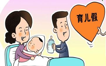 计划生育科述职报告5篇