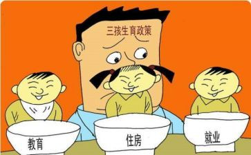 计划生育计划工作计划5篇